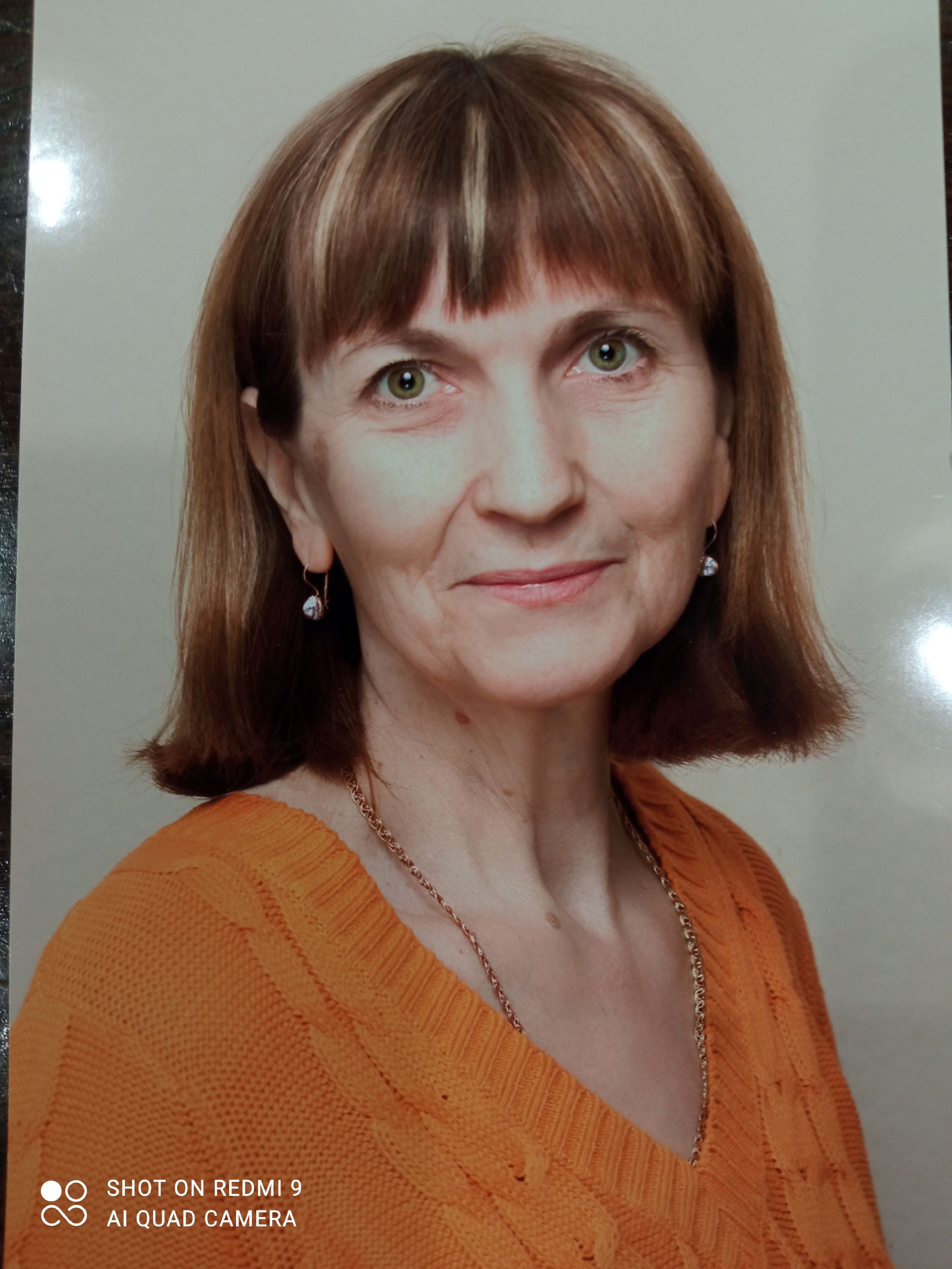 Разумкова Надежда Павловна Разумкова Надежда Павловна.